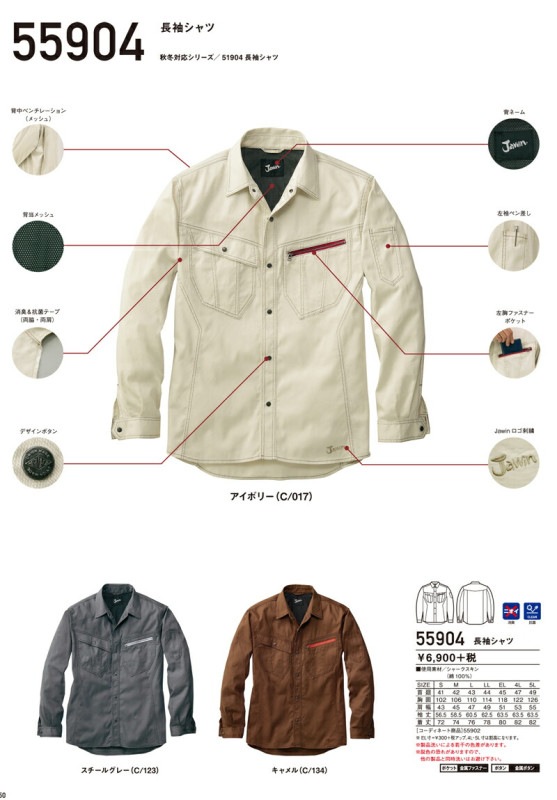 Ĺµ����� ���㥦���� Jawin 55904 ��100�� ����Ʋ �ղ��� S-5L
