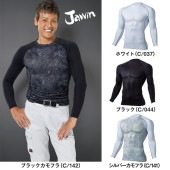 ���󥰥��꡼�֥���� ���㥦���� Jawin 56184 ����ץ�å���󥤥�ʡ� �ý�/�ܿ��䴶/���ȥ�å�/�۴�®�� �֥ݥ�����ȡ������̵�� ������Բ�