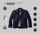 Ĺµ�����ѡ� ���㥦���� Jawin 56500 �ղ� ����� ����� 4L��5L ���ȥ�å� �ý� ����