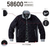 �ɴ������ѡ� ������쥹�ɴ������ѡ� ���㥦���� Jawin 58600 ����Ʋ Jicyodo �ɴ��� M-4L