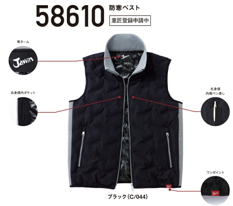 �ɴ��٥��� ������쥹�ɴ��٥��� ���㥦���� Jawin 58610 ����Ʋ Jicyodo �ɴ��� M-4L