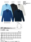 Ĺµ�ݥ������ �����٥å� 6015 4L��5L ����