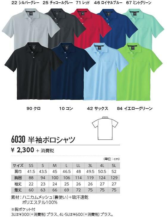 Ⱦµ�ݥ������ �����٥å� �˽����� 6030 4L 5L �۴�®�� �ݥꥨ���ƥ�100% ��å��� �۴�®��  �ݥ�����ȡ ����̵�� ������Բ� ���ȥ�å��� �ý�