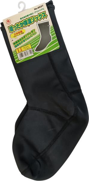 �Ȥä����ݲ����å��� 6037 ����ʡ����å��� �⤵240mm �ݥ�����ȡ����̵�� ������Բ�