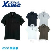 Ⱦµݥ ٥å 6050  4L 5L ݥȡ ̵ Բ ȥå Ǻ ýǽ XEBEC