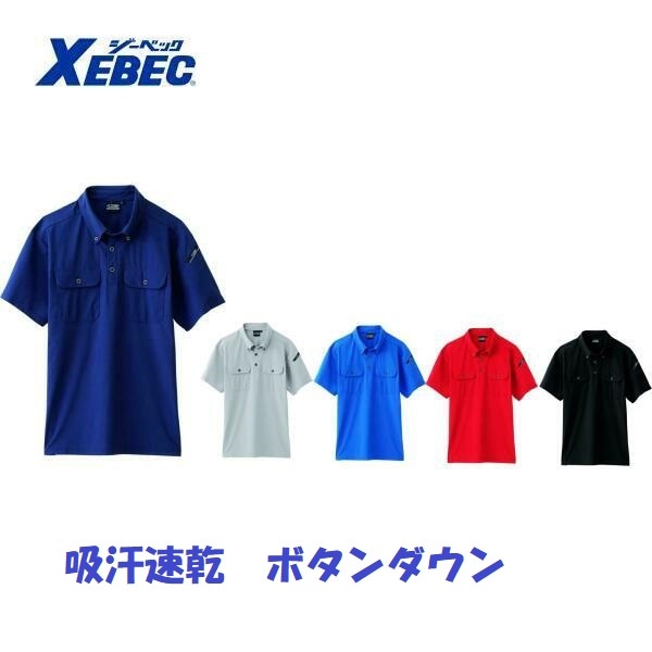 Ⱦµ�ݥ������ �ܥ�������� �����٥å� C.ZONE 6080 4L 5L �ݥ�����ȡ����̵�� ������Բ�