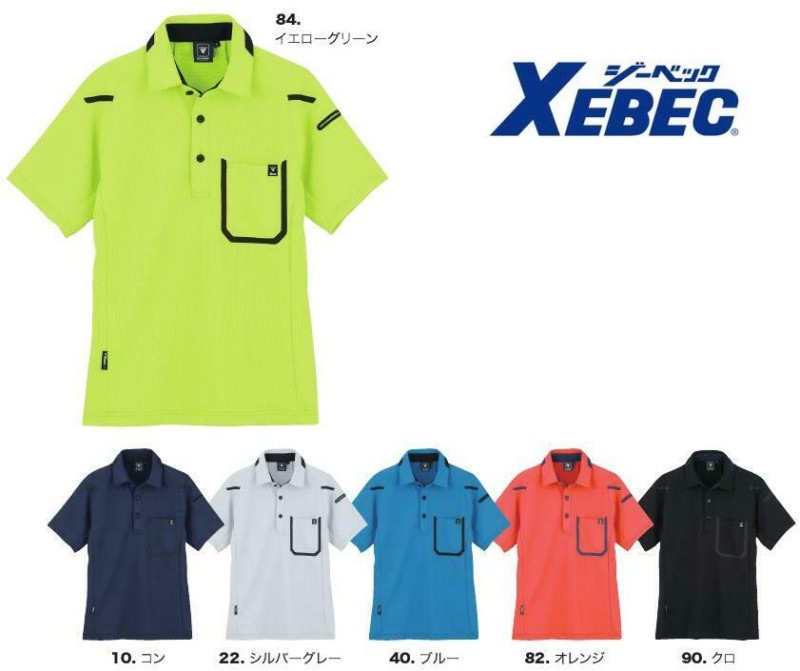 Ⱦµ�ݥ������ �����٥å� �˽����� 6190 SS��S��M��L��LL���۴�®�� �ݥ�����ȡ ����̵�� ������Բ� �糰�����å� ���ȥ�å�