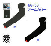�����५�С� 66-50 �롼��66 X-COOL �֥ݥ�����ȡ������̵�� ������Բ�