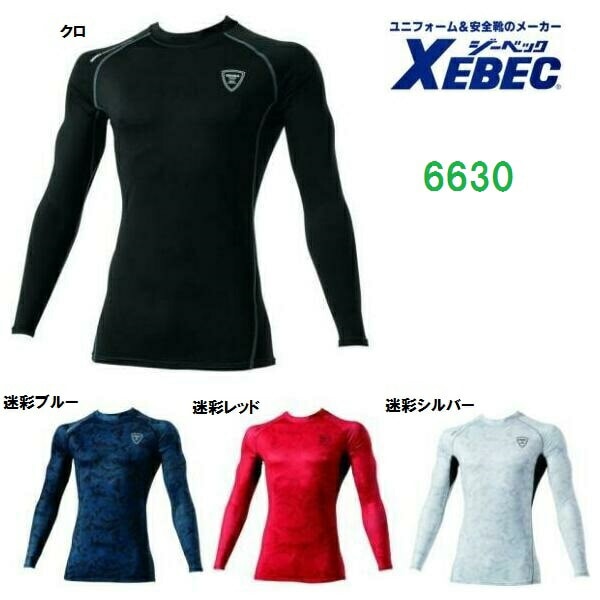 Ĺµ����ץ�å���󥤥�ʡ� 6630 �����٥å� �������֥ݥ�����ȡ������̵�� ������Բ�