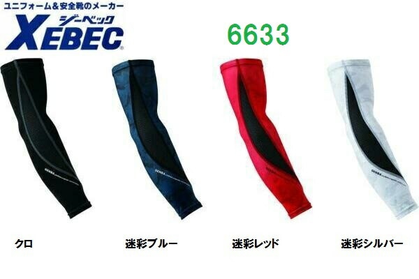 �����५�С� 6633 �����٥å� �������֥ݥ�����ȡ������̵�� ������Բ�