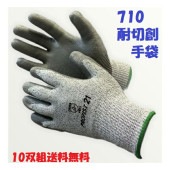 ��ȼ��� �����ϼ��� 710 �Υ󥫥åȥƥ֥����� 10���� �ץ��ե�����21 ����̵��