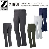 ����Ʋ Z-DRAGON ������������ ������ ���ȥ�å��Ρ����å��ѥ�� 71901 70cm-120cm