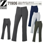 ����Ʋ Z-DRAGON ������������ ������ ���ȥ�å���ǥ������ѥ�� 71906 59cm-101cm