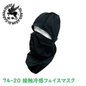 �ե������ޥ��� �ܿ��䴶 �Х饯��� 74-20�֥ݥ�����ȡ������̵�� ����Բ�