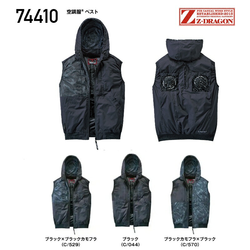 ��Ĵ��(R)�٥��� �����ե��� ����Ʋ Z-DRAGON 74410 ������Τߡʥե���ʤ��˥ݥꥨ���ƥ�100�� S��4L