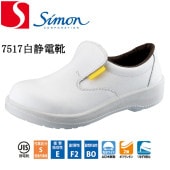   7517ŷ åݥ 쥿2 simon JIS ׷ۼ ѳ ǳ 2إݥꥦ쥿 Ĥޤɻ    ǥ