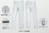 ������������ �ղ��� �������� ��ǥ������ѥ��(΢��) ����Ʋ Z-DRAGON  75306 59-101cm