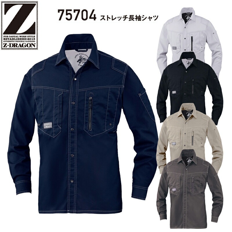 ����Ʋ Z-DRAGON ������������ �ղ��� ���ȥ�å�Ĺµ����� 75704 SS-LL