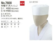 ��˹�ҡ�No.7600���򡡥��ȥ���chitose�ۡ��ݥꥨ���ƥ�65����35�󡡥쥹�ȥ���¿��ڰ���Ź ��˥ե�����/���� ��˥ե�����/��� ��˥ե������