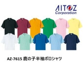 �����ȥ� Ⱦµ�ݥ������ ���ݥ��å��� AZ-7615 ���λ� �ݥꥨ���ƥ�65% ��35% ��� ��ǥ����� 3S��5L �ݥ�����ȡ����̵�� ������Բ�