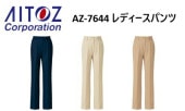 �����ȥ� ����å��� AZ-7644 ��󥿥å� ��ǥ��������㡼��󥰥ѥ�� �Բ��ϡ��� �ݥꥨ���ƥ�100% ���ȥ�å� �����ɻ� ����