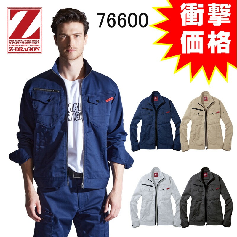 ���ȥ�å�Ĺµ�����ѡ� 76600 Z-DRAGON ����Ʋ ����� ����� �ղ��� �ݥꥨ���ƥ�64����34�󡦥ݥꥦ�쥿��2�� SS��LL