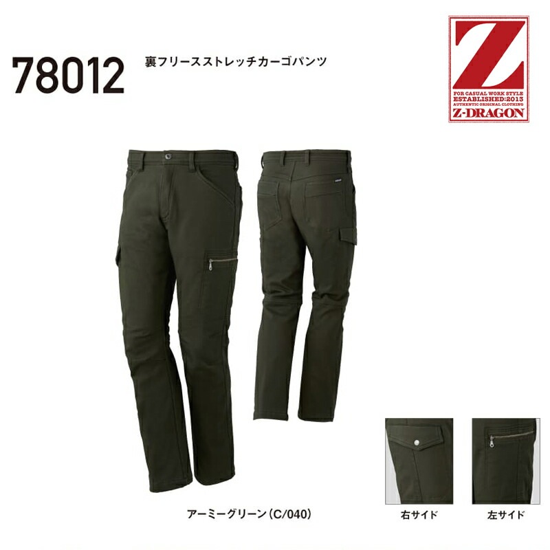 ����Ʋ Z-DRAGON 78012 ΢�ե꡼�����ȥ�å��������ѥ�� ������ ��ȥ��ܥ� M-4L