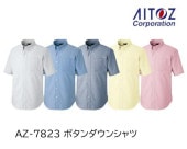 Ⱦµ�ܥ�������󥷥�� �˽����� AZ-7823 T/C���å����ե����� �����ȥ� ��� ��ǥ����� 3S��5L