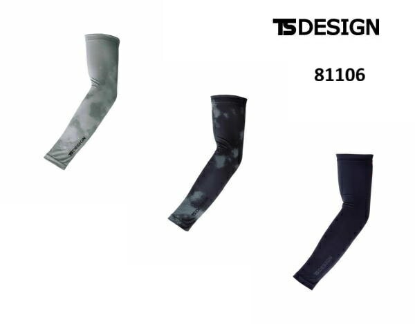 TS DESIGN �����५�С� �ѥ���꡼��EX�饤�� 81106 ǯ���б� ����1���å� UV���å���98% �ݥ�����ȡ����̵�� ������Բ�