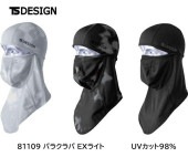 TS DESIGN �Х饯��� EX�饤�� ǯ���б� 81109 �ܤ���˹ �ե������ޥ��� �ݥꥨ���ƥ�90% �ݥꥦ�쥿��10% ��� ��ǥ����� �֥ݥ�����ȡ����̵����������Բ�