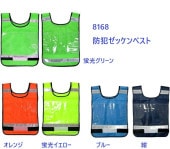 ȥ٥ å٥ 8168 ٻμ޹