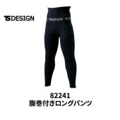 TS DESIGN ʢ���դ����󥰥ѥ�� 82241 ���� �ݥꥨ���ƥ�90% �ݥꥦ�쥿��10% �֥�å� �ޥ������ե꡼�� ��� �ݲ��� ���ȥ�å� �ݥ�����ȡ����̵�� ������Բ�