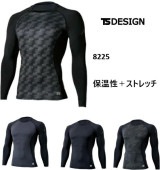 TS DESIGN ���󥰥��꡼�֥���� 8225 ���� �ޥ������ե꡼�� �ݲ� ���ȥ�å� ��� �֥�å�