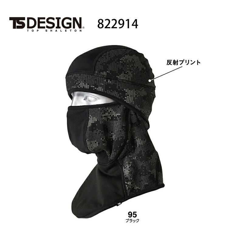 TS DESIGN �ɴ��ե������ޥ��� 822914 FLASH �Х饯��� ���� �ܤ���˹�� ȿ�ͥץ��� �֥ݥ�����ȡ������̵�� ������Բ�