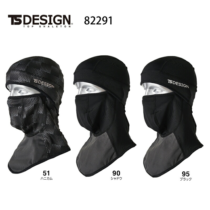 �ɴ��ե������ޥ��� TS DESIGN TS �ǥ����� �Х饯��� BARACLAVA ���� �ܤ���˹�� 82291 �֥ݥ�����ȡ������̵�� ������Բ�