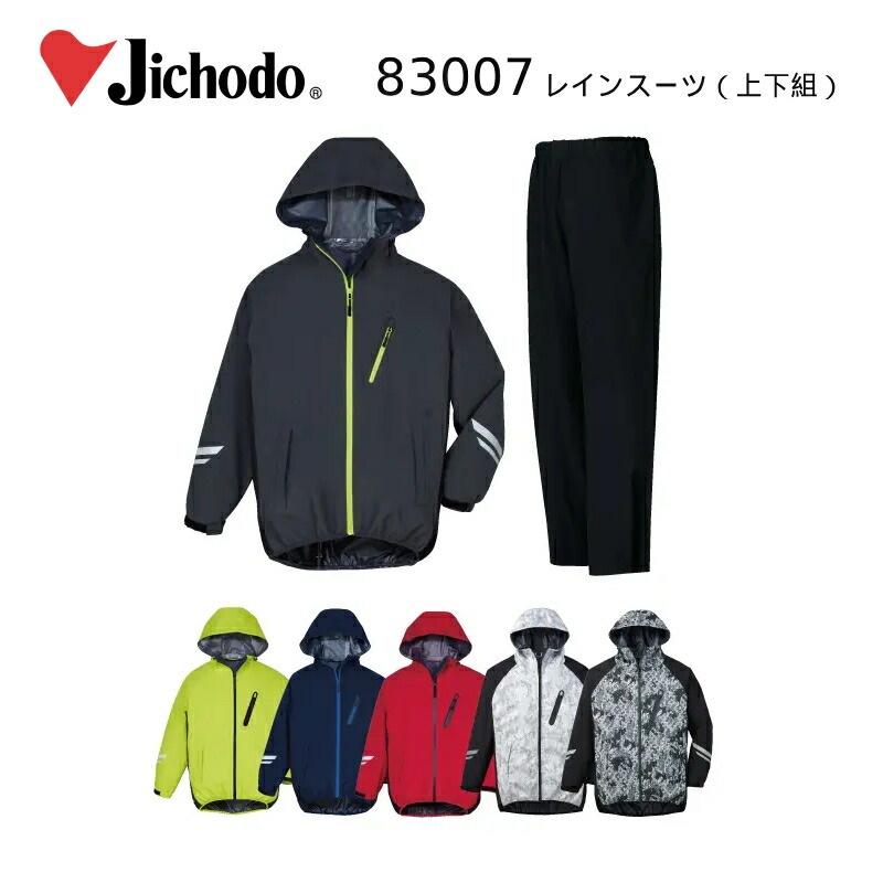 ���ȥ�å��쥤�󥹡��� �ʾ岼�ȡ��ѥ�ĤϹ��Τߡ˼���Ʋ 83007 ���� ���籩 S��5L