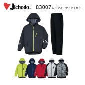 ���ȥ�å��쥤�󥹡��� �ʾ岼�ȡ��ѥ�ĤϹ��Τߡ˼���Ʋ 83007 ���� ���籩 S��5L