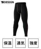 TS DESIGN ���󥰥ѥ�� ���� �ޥ������ե꡼�� 83220 �ݥꥨ���ƥ�90% ��10% ��� �ݲ� �̵� ���� �ݥ�����ȡ����̵�� ������Բ�