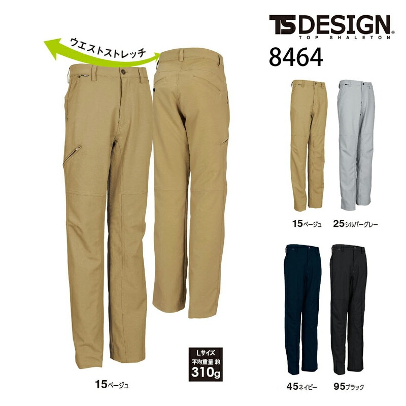 ��󥺥ѥ�� ����ȥ�饤�ȥ��ȥ�å� 8464 �ƥե����ʡ��� ̵���ϥѥ�� TS DESIGN TS �ǥ����� 4L��6L