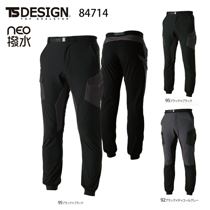 �쥤�󥦥��� TS DESIGN TS �ǥ����� NEO�����󥺥������ѥ�� 84714 �����륷������ �˽����� �ʲ�����å��ѥ�� �쥤��ѥ�� Ķ���� ���ȥ�å� �ѵ����� S-3L