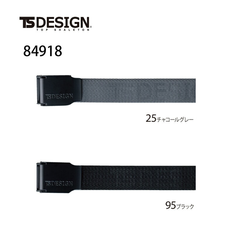 ��ȥ٥�� TS DESIGN TS �ǥ����� ���ȥ�å��٥�� 84918 ����٥�� ����ѡ֥ݥ�����ȡ������̵�� ������Բ�