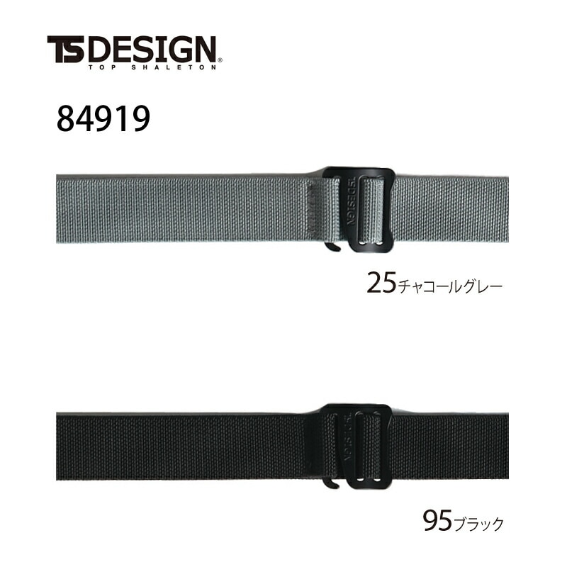 ��ȥ٥�� TS DESIGN TS �ǥ����� ���ȥ�å��٥�� 84919 ����٥�� ����ѡ֥ݥ�����ȡ������̵�� ������Բ�
