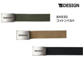 TS DESIGN ��ȥ٥�� 84930 ���åȥ�٥�� �� ��3.3cm ��Ĺ120cm ����٥�� ����ѡ֥ݥ�����ȡ������̵�� ������Բ�