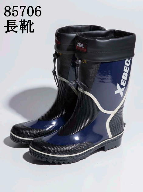 Ĺ�� �����٥å� 85706 XEBEC �쥤��֡��� �˽�����
