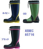 Ĺ ٥å 85716 Ĺ  xebec