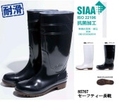 Ĺ  PVC ѳ  85767  ٥å xebec SIAAݲù Ū å󥽡