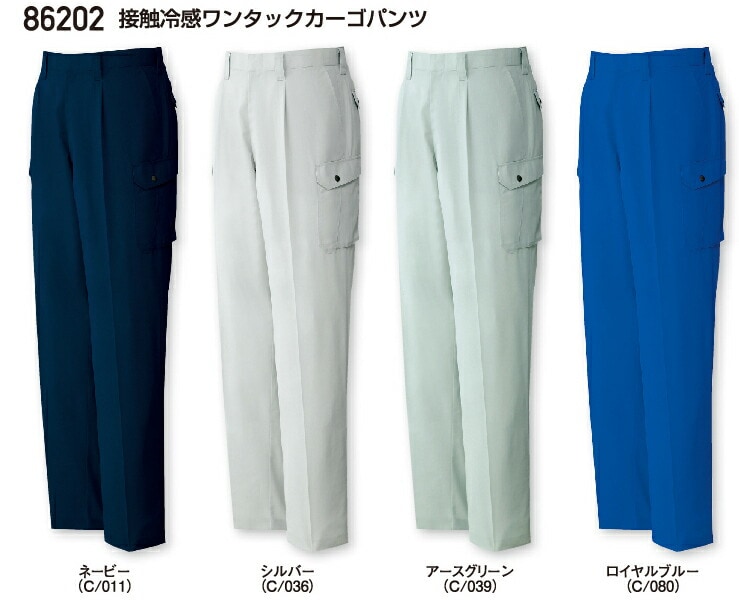 ������������ �ղ� ����Ʋ 86202 �ܿ��䴶��󥿥å��������ѥ��70cm��120cm