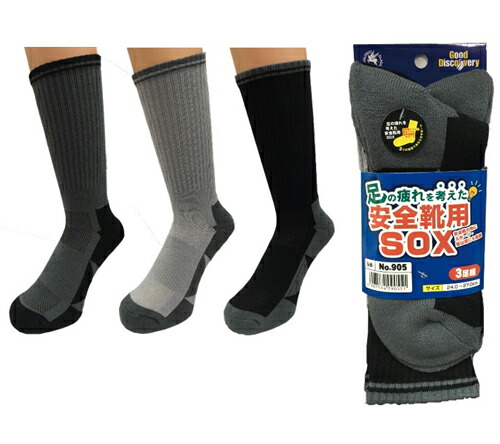 ���� �������ѥ��å��� 3­�� ��� No.905 �ٻμ��޹���