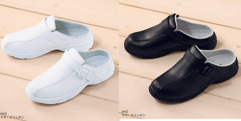 �ʡ������塼�� ���ܡ�����åݥ� �ٻΥ���ʡ��� 940 �˽����� ���ť��塼��