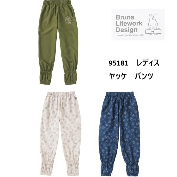 �ߥåե��� ��å� �ѥ�� ��ǥ����� ���� 95181 �ݥꥨ���ƥ�100% ���� ���� UV���å� ���Ƚ��� �����ȥɥ� �ݥ�����ȡ�� ������Բ�